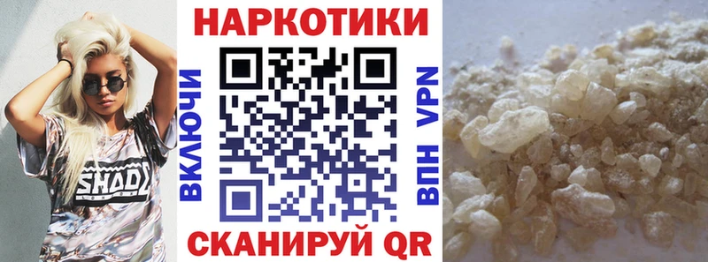 Где найти наркотики Щёлково Alpha-PVP  Метадон  МЕФ  ГАШ  Бошки Шишки 