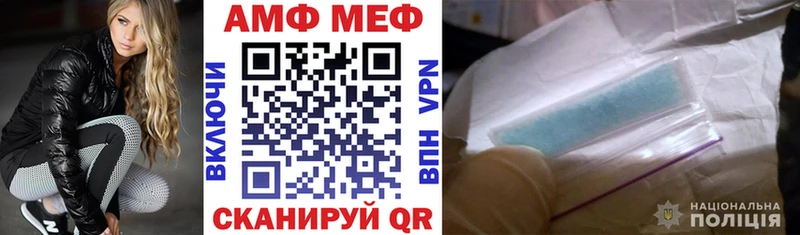 Амфетамин 98%  даркнет сайт  мориарти какой сайт  Щёлково 
