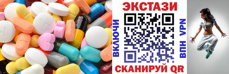 Ecstasy 300 mg хочу наркоту даркнет наркотические препараты Щёлково