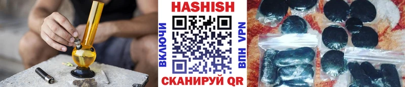 ГАШ hashish  Щёлково 