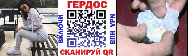 купить наркотики цена Щёлково Героин Heroin