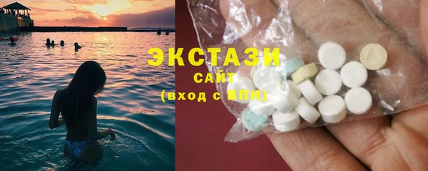 соль курить ск Абинск