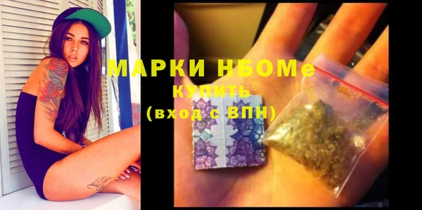 бутират Алексеевка