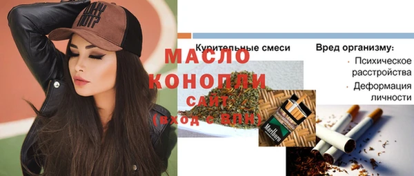 бутират Алексеевка