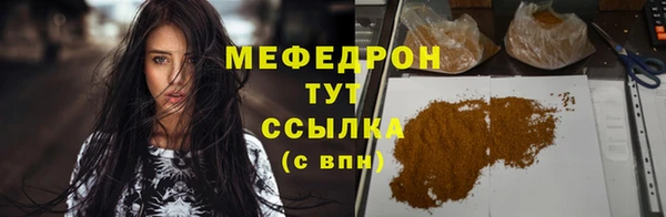 соль ск Абаза