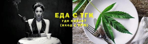 таблы Абдулино