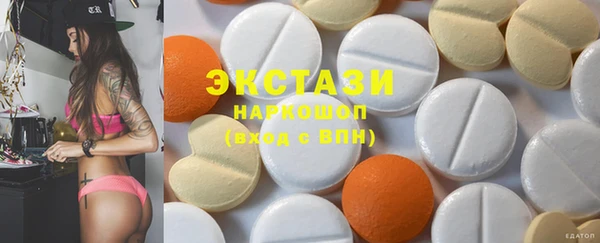 соль курить ск Абинск