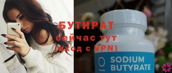 таблы Абдулино