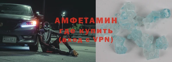 соль ск Абаза