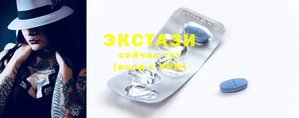 таблы Абдулино