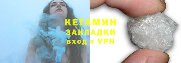соль курить ск Абинск