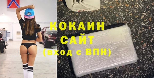таблы Абдулино
