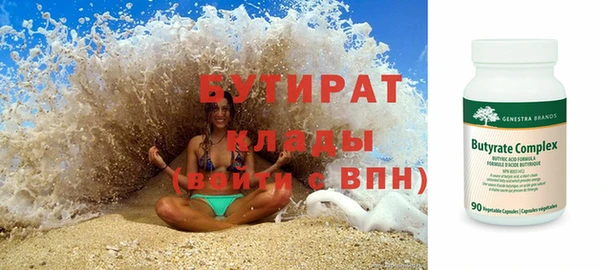 соль ск Абаза