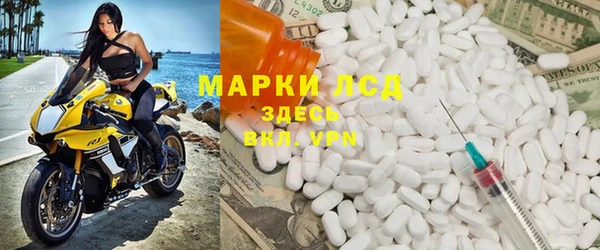 соль ск Абаза