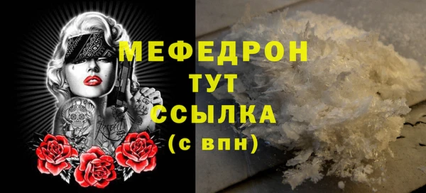 соль ск Абаза