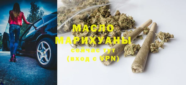 соль курить ск Абинск