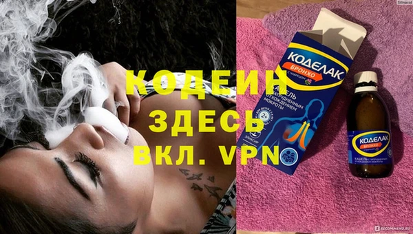 таблы Абдулино