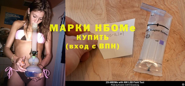 бутират Алексеевка