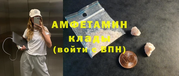 соль курить ск Абинск
