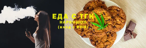 соль ск Абаза