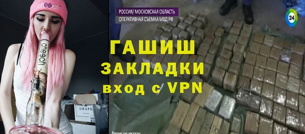 таблы Абдулино