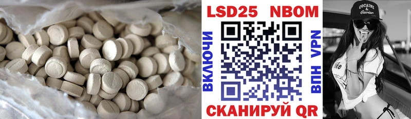 что такое   Щёлково  LSD-25 экстази ecstasy 