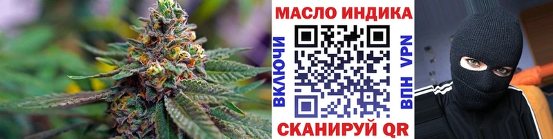 площадка наркотические препараты  мега вход  Щёлково  Дистиллят ТГК концентрат 