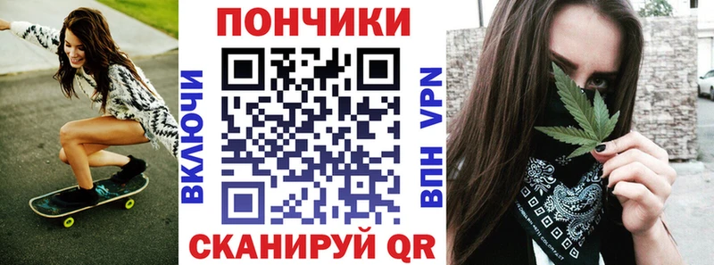 Канабис планчик  mega tor  Щёлково 